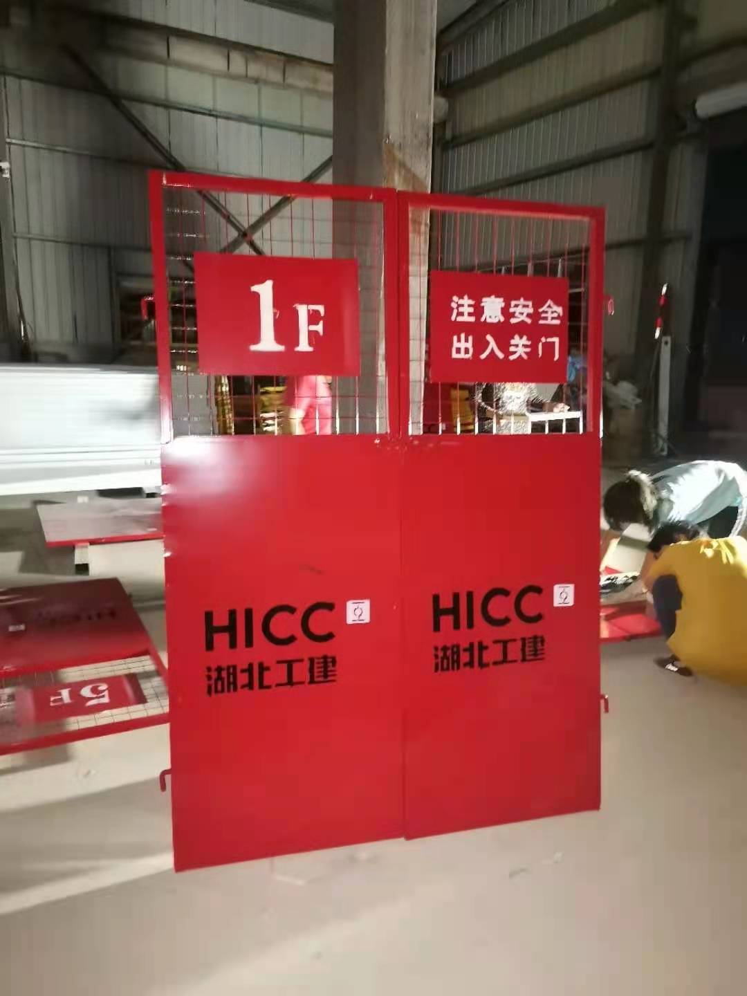 弓长岭施工电梯防护门